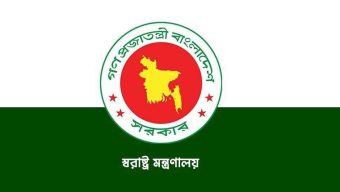 পুলিশের ঊর্ধ্বতন ১৫ কর্মকর্তাকে রদবদল