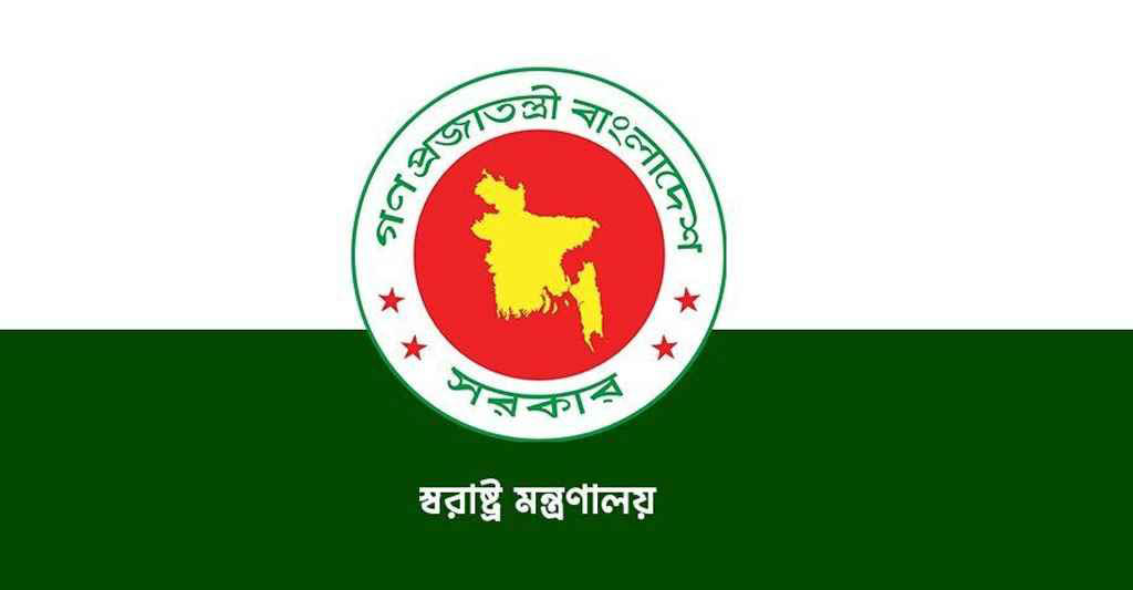 পুলিশের ঊর্ধ্বতন ১৫ কর্মকর্তাকে রদবদল