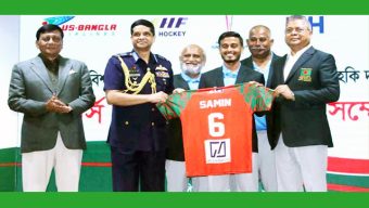 এফআইএইচ হকি মেন’স জুনিয়র বিশ্বকাপ’ আসর,জার্সি উন্মোচন করল