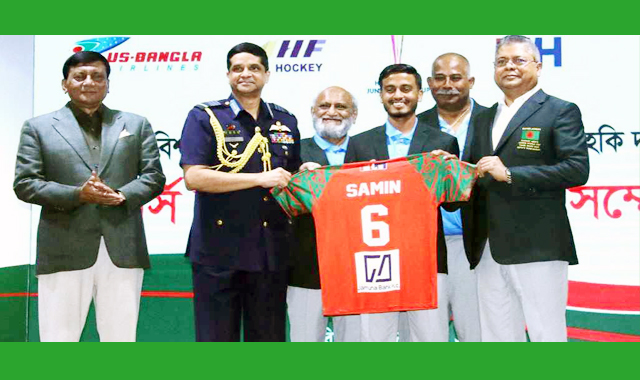 এফআইএইচ হকি মেন’স জুনিয়র বিশ্বকাপ’ আসর,জার্সি উন্মোচন করল
