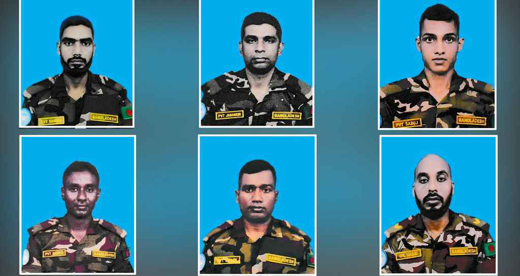 অতর্কিত ড্রোন হামলায় বাংলাদেশ সেনাবাহিনীর ১৪ শান্তিরক্ষীর নাম-পরিচয় জানিয়েছে