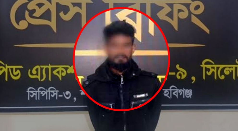 সিলেটের শাহপরাণে ‘ফাহিম’ হত্যা মামলার প্রধান আসামিকে গ্রেফতার