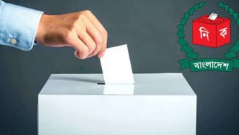 নির্বাচন এবং গণভোট একই দিনে সম্পন্ন করার আনুষ্ঠানিক ঘোষণা-ইসি