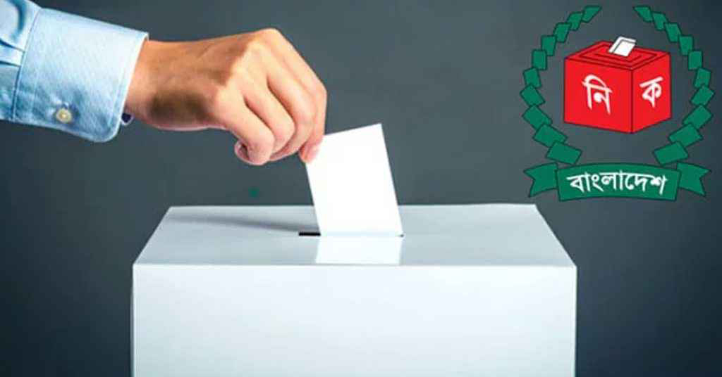 নির্বাচন এবং গণভোট একই দিনে সম্পন্ন করার আনুষ্ঠানিক ঘোষণা-ইসি