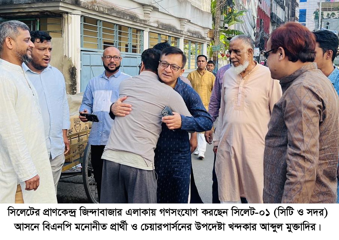 বেগম জিয়ার সুস্থতার জন্য দোয়া ও ধানের শীষে ভোট চেয়ে খন্দকার মুক্তাদিরের গণসংযোগ অব্যাহত