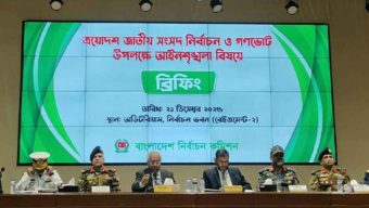 আইন-শৃঙ্খলা পরিস্থিতি ঠিক রাখতে নিয়মিত অভিযান চালাবে যৌথ বাহিনী
