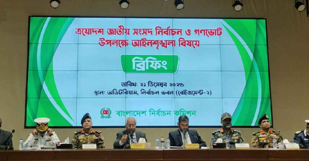 আইন-শৃঙ্খলা পরিস্থিতি ঠিক রাখতে নিয়মিত অভিযান চালাবে যৌথ বাহিনী