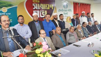 মৌলভীবাজার সমিতি সিলেট এর বার্ষিক সাধারণ সভা অনুষ্ঠিত