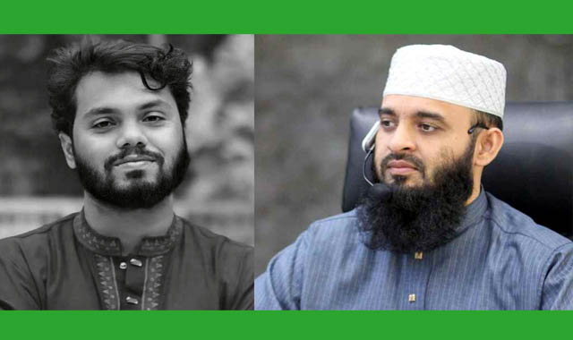 আবেগঘন পোস্ট দিয়েছেন জনপ্রিয় ইসলামিক আলোচক মাওলানা মিজানুর রহমান