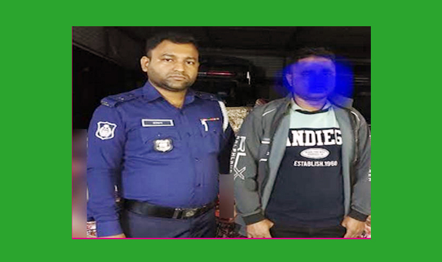 আবুল বাশার নামে এক ব্যক্তিকে আটক