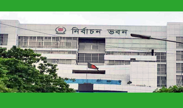 নির্বাচনকে সামনে রেখে ভোটের আচরণবিধি কঠোরভাবে নিশ্চিত করতে গুরুত্বপূর্ণ সিদ্ধান্ত নিয়েছে ইসি