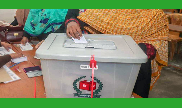 ত্রয়োদশ জাতীয় সংসদ নির্বাচন ও জুলাই জাতীয় সনদ বাস্তবায়নে গণভোটের তারিখ ঘোষণা