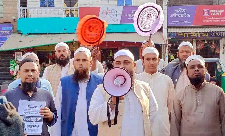 মানুষের পাশে দাঁড়াতে ও ন্যায়ের পথে সমাজ গড়তেই প্রস্তুত হাফেজ মাওলানা মাহমুদুল হাসান