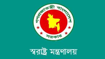 আগ্নেয়াস্ত্র ৩১ জানুয়ারির মধ্যে নিকটস্থ থানায় জমা দেওয়ার নির্দেশ