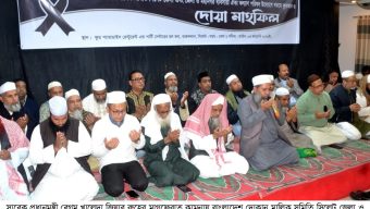 বেগম খালেদা জিয়া মানুষের হৃদয়ে চিরকাল বেঁচে থাকবেন: খন্দকার মুক্তাদির