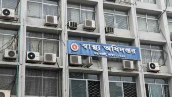 হঠাৎ স্বাস্থ্যখাতে সর্বোচ্চ সতর্কতা জারি করেছে স্বাস্থ্য অধিদপ্তর