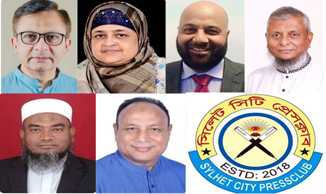 সিলেটের নির্বাচিত ৬ সংসদ সদস্যকে ‘ সিলেট সিটি প্রেসক্লাব’এর অভিনন্দন