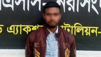 প্রেমের ফাঁদে ফেলে ধর্ষণের ঘটনা-শিহাব গ্রেফতার