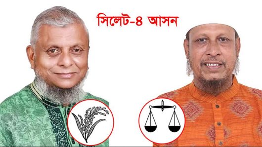 সিলেট-৪ আসনে ৪৩ কেন্দ্রের ফলাফলে বিশাল ব্যবধানে এগিয়ে রয়েছেন আরিফুল হক