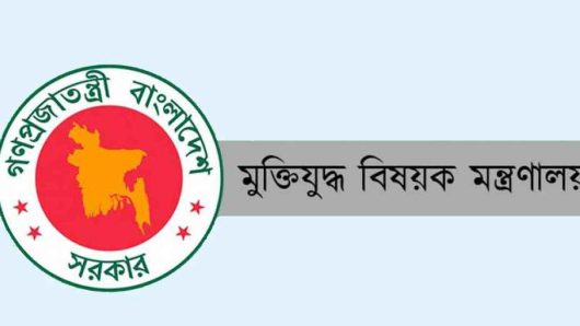 মুক্তিযুদ্ধের সঠিক ইতিহাস সংরক্ষণ এবং তালিকা নতুন করে যাচাই-বাছাই করা হবে