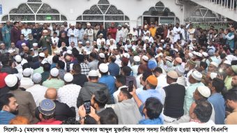 শোকরানা দোয়া মাহফিল সিলেটবাসী ও কর্মী সমর্থকদের প্রতি কৃতজ্ঞতা জানিয়েছেন খন্দকার মুক্তাদির