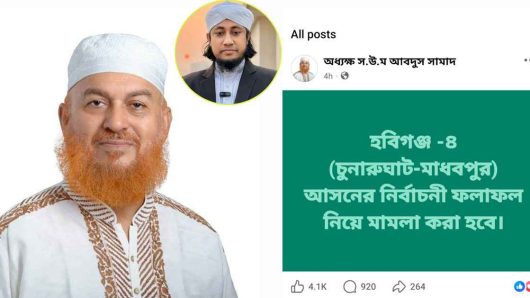 মামলা করার ঘোষণা দিয়েছেন তাহেরীর