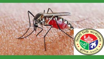  সিলেট সিটি কর্পোরেশন অভিমুখে মশা নিধনে আইওয়াশবিহীন কার্যকর পদক্ষেপ গ্রহণের দাবীতে পদযাত্রা