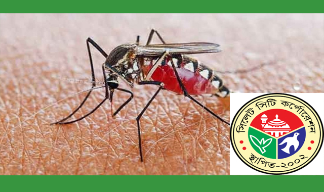  সিলেট সিটি কর্পোরেশন অভিমুখে মশা নিধনে আইওয়াশবিহীন কার্যকর পদক্ষেপ গ্রহণের দাবীতে পদযাত্রা