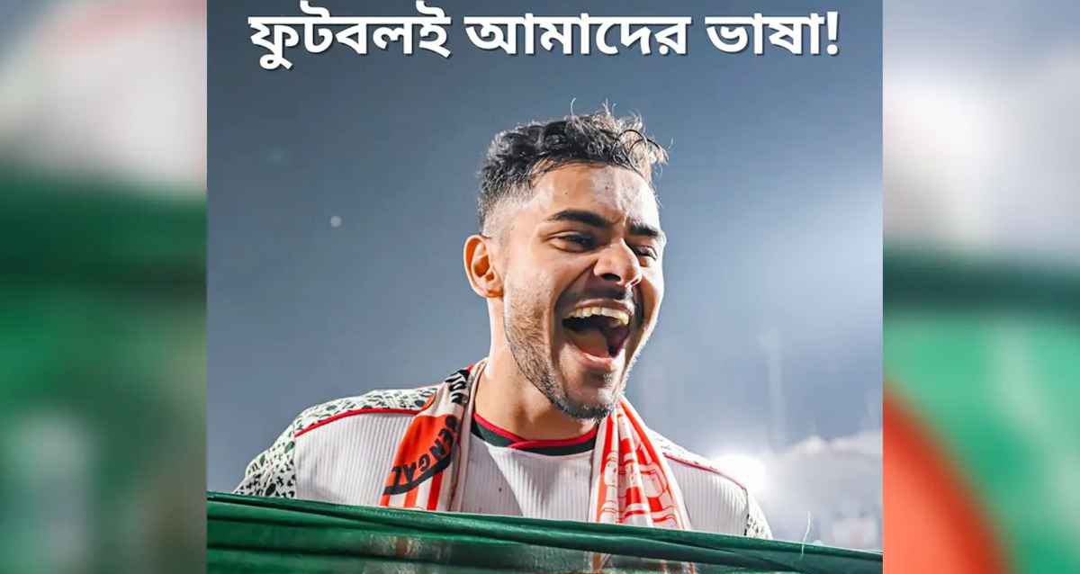 ফিফা বিশ্বকাপের অফিসিয়াল ফেসবুক পেজে-সামিত সোমের ছবিতেও বাংলা ভাষায় লেখা ছিল,“ফুটবলই আমাদের ভাষা