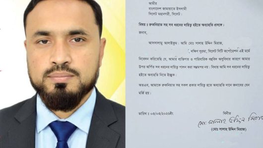 জামায়াত নেতা সালাহ উদ্দিন সব ধরণের দায়িত্ব থেকে সরে দাঁড়ালেন