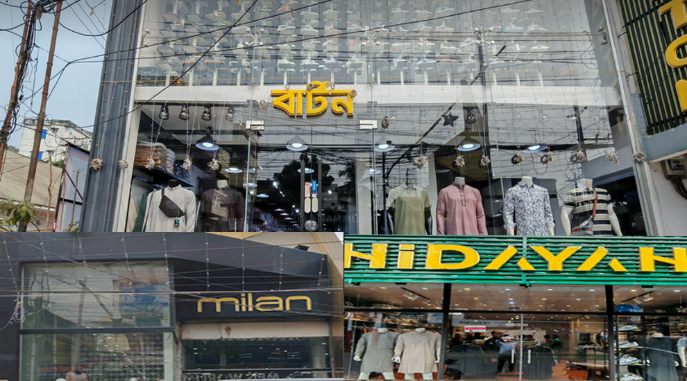 কুমারপাড়া এলাকার অভিজাত কয়েকটি দোকানে অভিযান