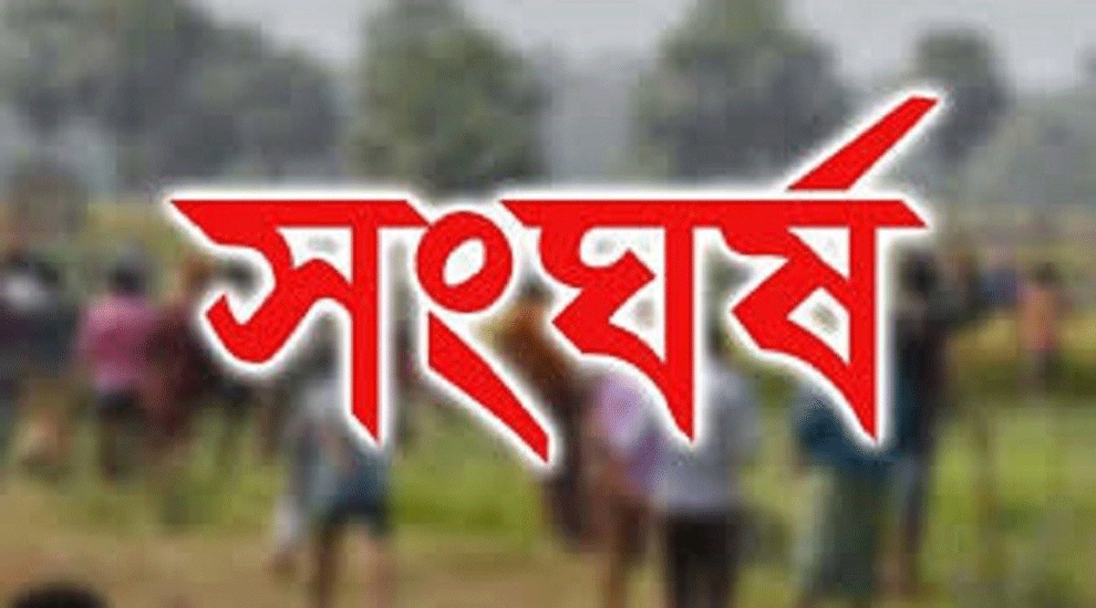 বিশ্বনাথে ফুটবল খেলাকে কেন্দ্র করে দুই গ্রামবাসীর মধ্যে সংঘর্ষের ঘটনা